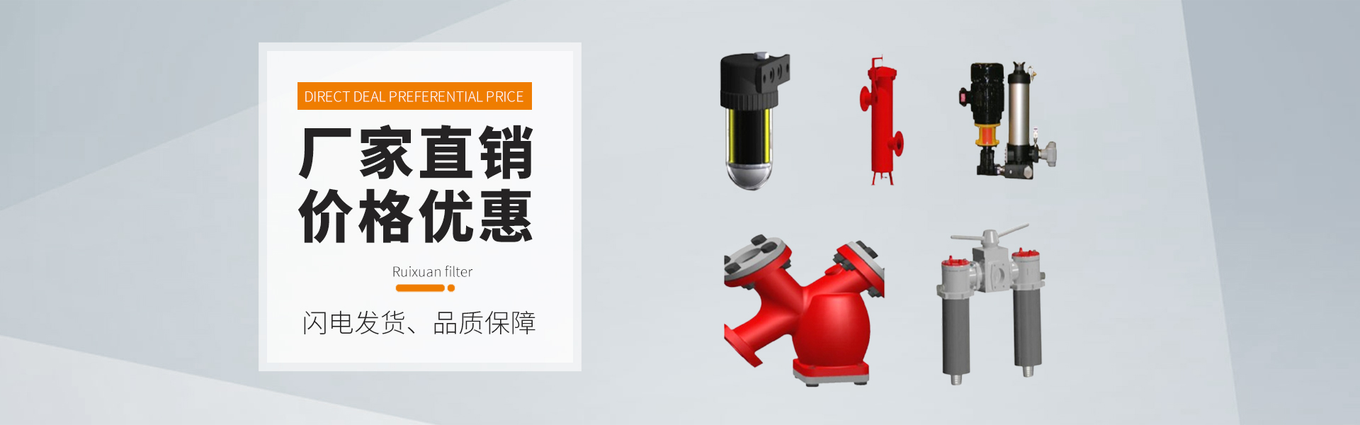 新乡市睿瑄滤器有限公司