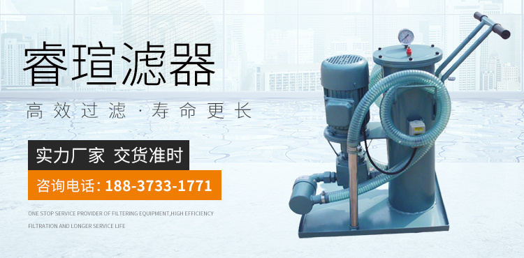 新乡市睿瑄滤器有限公司