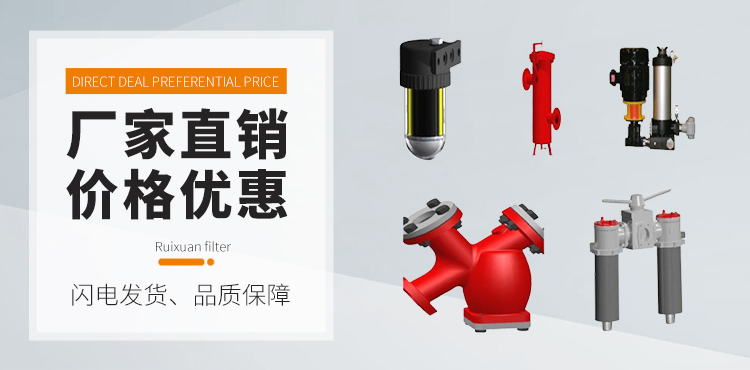 新乡市睿瑄滤器有限公司