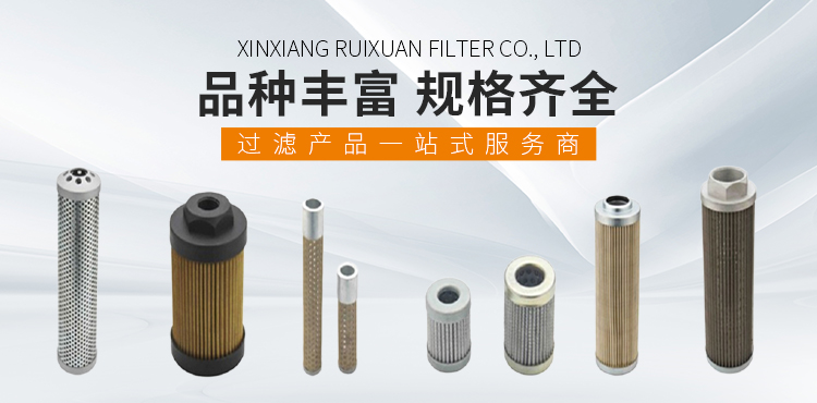 新乡市睿瑄滤器有限公司